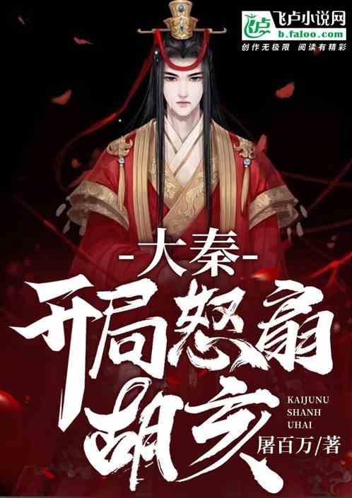 文明6